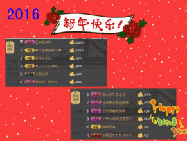 ╰❥玖玥╮*主播照片