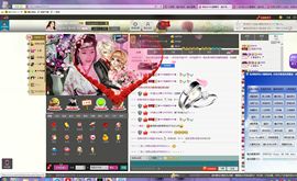 扯扯啊主播照片