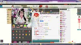 扯扯啊主播照片