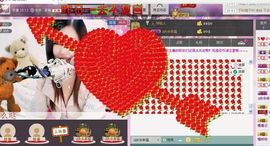 【妩媚艾宝】主播照片