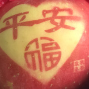 蛮腰58696海报