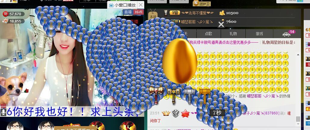荷曦♫つ主播照片