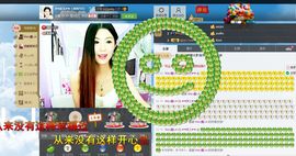 灵儿^_^主播照片