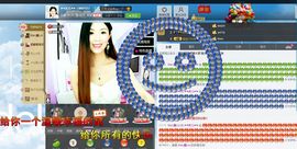 灵儿^_^主播照片