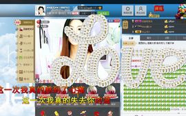 灵儿^_^主播照片
