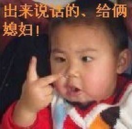 小7潮牌男装主播照片