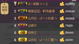 落秋╮♫つ風ゝ主播照片