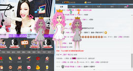 ～诗若～暂停播主播照片