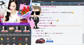 ～诗若～暂停播主播照片