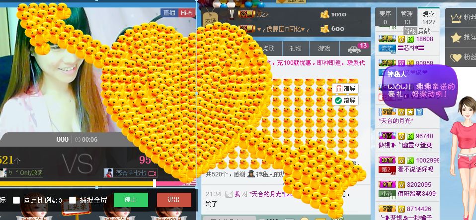 妖妹：单纯找酒伴的图片
