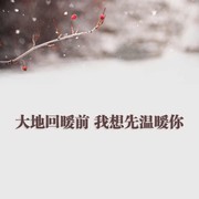 忘记你我不想做到