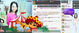 昵称被和谐5033主播照片