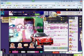 独舞静儿主播照片