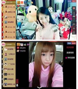 张冰冰.大发主播照片