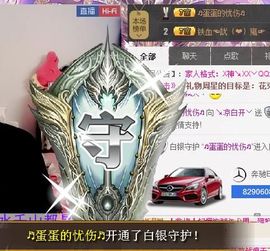 😱……主播照片