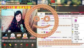 〓潘潘已换号直播〓主播照片