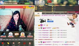 〓潘潘已换号直播〓主播照片