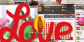 锦绣说再见许是陌生人主播照片