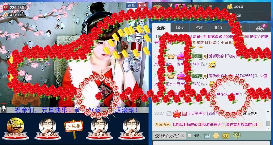✿在水一✿芳✿的图片
