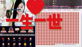 想吃肉没钱买主播照片