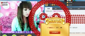 ☆*.☆～主播照片
