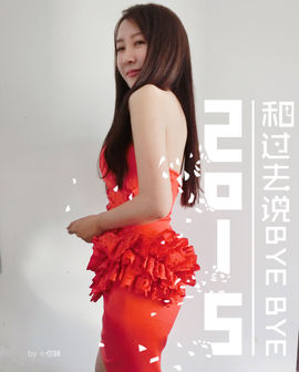 ☆你妹主播照片