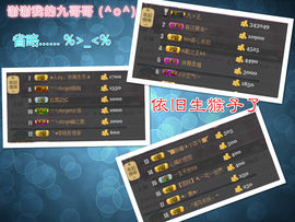 幽校长暂停主播照片