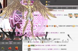 宝贝别闹丶妲己主播照片