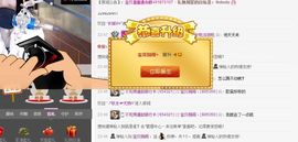 宝贝别闹丶妲己主播照片