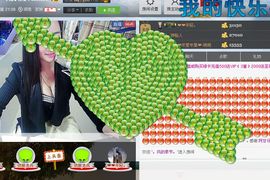 ☆﹀╮湘❥依莹主播照片