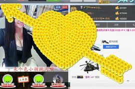 ☆﹀╮湘❥依莹主播照片