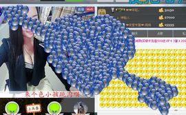 ☆﹀╮湘❥依莹主播照片