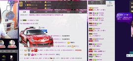 🔥桃子🔥主播照片
