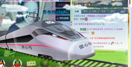 笑笑保持微笑主播照片