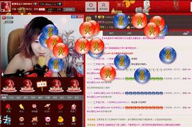 妖神无心主播照片