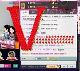 小胖妞丝丝主播照片