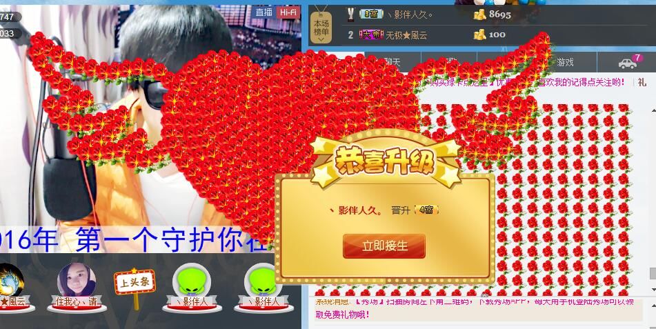 浩爷.的主播照片