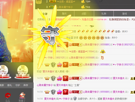 .666主播照片
