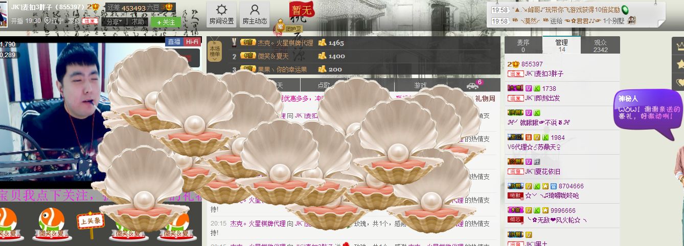 JK`|麦扣3胖子的主播照片