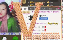 锦绣说再见许是陌生人主播照片