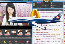 丿丨萌芽主播照片