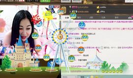 ☆☆女神素颜👧☆☆主播照片
