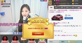 1105啊火。主播照片