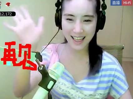 2火村小坤的主播照片