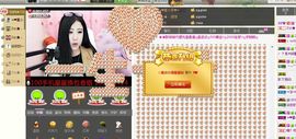 Zqc★、醉倾城灬主播照片