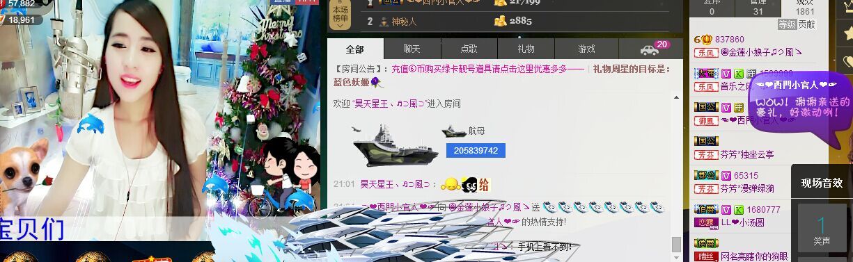 荷曦♫つ主播照片