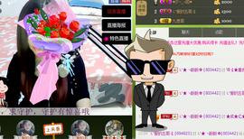 ♡我想静静♡主播照片