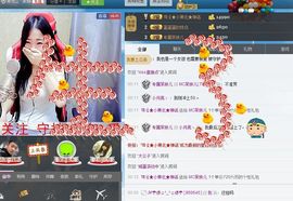 “茹果er；主播照片