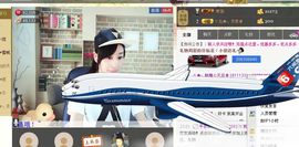 じ筱北呀の爱臭美主播照片