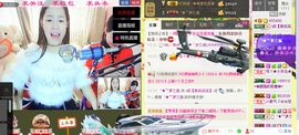 笑笑保持微笑主播照片